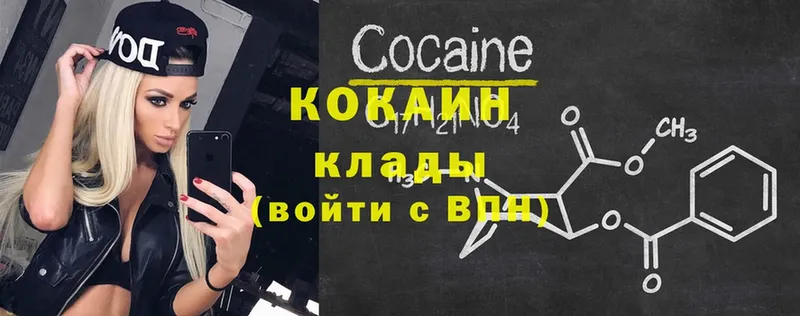 Cocaine Columbia  Ртищево 