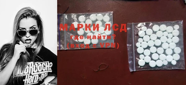 MDMA Бронницы